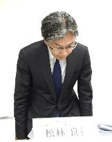 Press Conference on Air Water's Measures to Prevent Recurrence